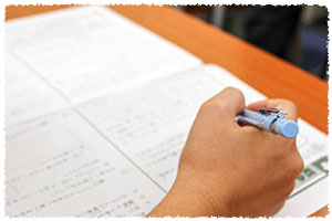 学習する力をつける