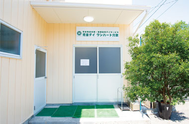 施設外観