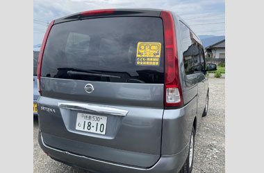 車内置き去り防止安全装置の設置5