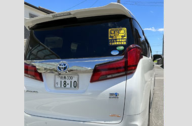 車内置き去り防止安全装置の設置7